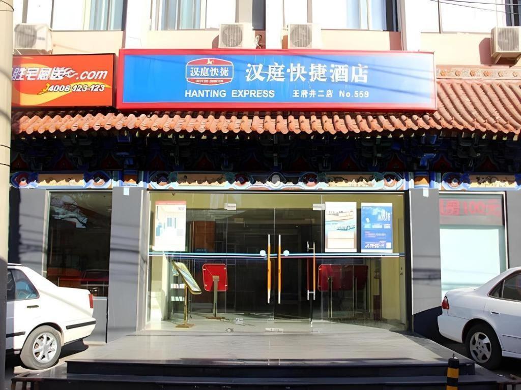 Hanting Hotel Beijing Wangfujing Exterior foto